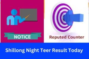 Shillong TEER Result Today